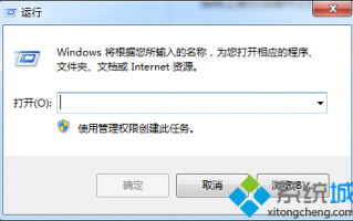 win7系统打开文件夹提示&ldquo;Windows没合适权限访问文件&rdquo;怎么办