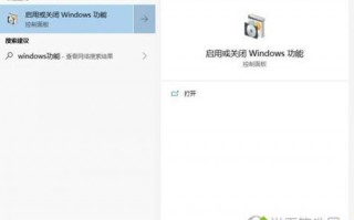 沙盒功能是什么？win10系统开启沙盒功能的详细步骤