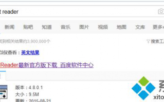 win7系统如何打开mpp文件|win7系统打开mpp文件的方法