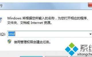 ping请求超时怎么回事？ping请求超时的解决方法