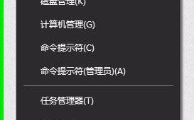 家庭组配置维修服务怎么关闭_win10关闭家庭组配置维护服务的方法
