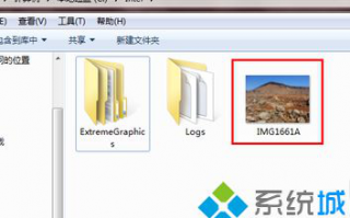 win10系统文件类型如何更改？win10更改文件后缀名的方法