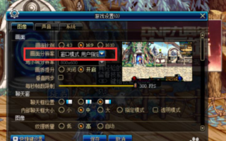 dnfcpu使用率高怎么办_dnfcpu使用率高的解决方法