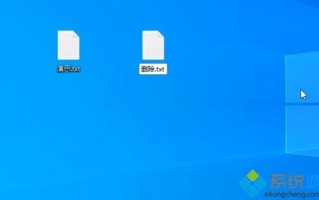 电脑文件删除不了怎么办？电脑彻底删除文件的方法