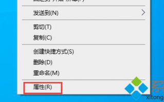 如何解决win10 1903系统文件夹背景是黑色的问题