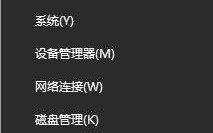 Windows10系统电脑安装杜比音效的方法
