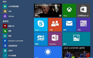 win10开始菜单没反应 win10 9926开始菜单打不开点击没反应怎么办