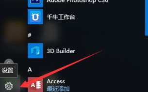 win 10 任务栏 图标 下边框怎么改_win10更改任务栏显示图标的方法