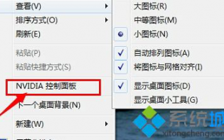 电脑怎么调英雄联盟fps稳定_英雄联盟怎么调fps才能稳定图文教程