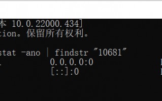 windows查看端口占用情况(查看端口占用的命令)