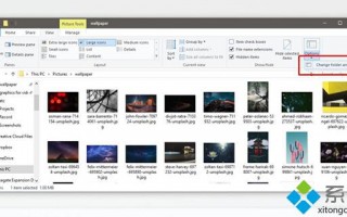 Win10系统怎么隐藏desktop.ini文件
