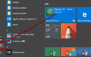 win10 1909系统更新补丁KB4528760失败如何解决