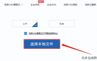 什么软件可以打开dwg图纸（dwg文件打开的4种方式）
