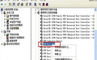 电脑无法识别usb设备怎么办(电脑为什么识别不了usb设备)