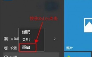 win10  1903系统怎么进入安全模式