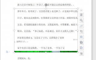 word中图片显示不全怎么办