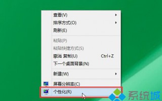 win10预览版系统怎么把自己喜欢的图片设置为桌面背景【图】