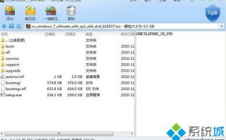 系统镜像文件是什么|什么叫系统镜像文件