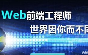 js刷新当前页面的方法(实用的前端刷新页面方法)