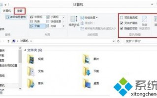 电脑磁盘名无法修改的两种解决方法