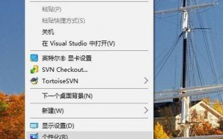 windows10桌面主题下载方法_win10如何下载主题