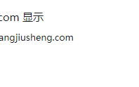 js中alert怎么换行(alert弹窗换行显示方法)