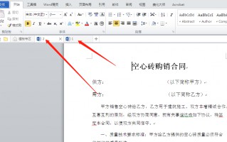 两个word窗口并排显示（如何并排查看多个word文档）