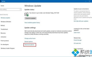 三种方法延迟Win10 Spring Creators Update更新安装