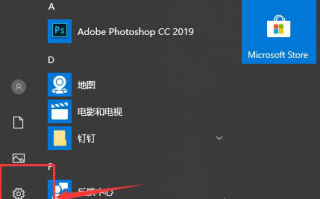 win10专注助手经常自动打开怎么回事？win10专注助手自动打开的处理方法