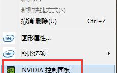 如何使笔记本电脑玩游戏时自动切换到独立显卡