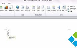 word如何在已有方框内（□）打钩&radic;|word怎么插入打勾符号