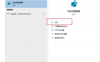 win10系统添加&ldquo;混合现实&rdquo;功能的详细步骤