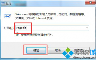 win7系统搜索文件会自动停止怎么办_win7系统搜索功能用不了的解决方法