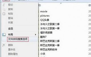 解决win7无法格式化硬盘分区的方法