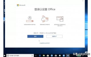 新买的电脑怎么激活office（新电脑office激活教程）