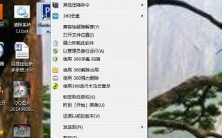 win7系统打不开ps软件怎么回事？win7系统打不开ps软件的处理方法