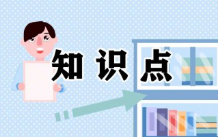 印屏幕是哪个键（快速了解键盘按键的基础知识）