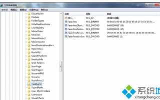 Win7系统如何设置任务栏缩略图的大小