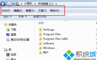 Win7系统资源管理器不显示菜单栏怎么办