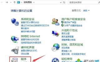 Win10安卓模拟器电脑版怎么使用【图文】
