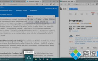 Windows10系统下怎样让应用窗口在全部桌面上打开