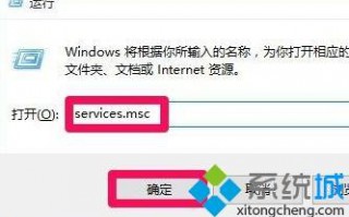 更新Win10系统出现错误代码0x80070652的解决方法