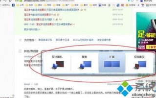 电脑连投影仪黑屏什么原因_电脑连投影仪黑屏的处理方法