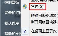 电脑预装win7系统后只有2个磁盘怎么办