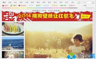 电脑如何删除下载好的搜狗壁纸