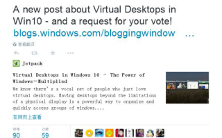 微软项目负责人谈Win10虚拟桌面的开发状态和背后故事【图文】