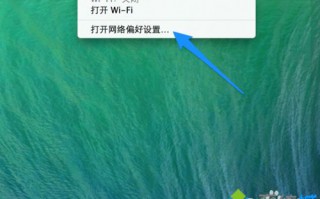 苹果Mac系统可以用QQ聊天但打不开网页的解决方法