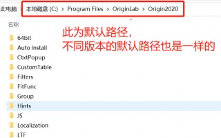 origin导出图片有demo水印怎么去除（导出图片设置尺寸教程）