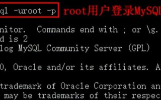 mysql修改密码命令（Windows本地修改mysql密码）