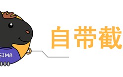 win10电脑截屏的图片保存在哪里（windows截屏技巧）